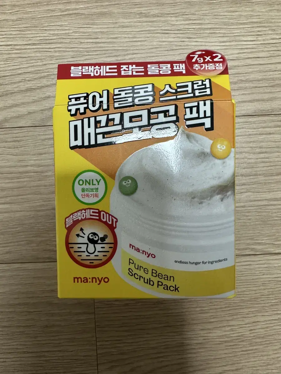 마녀공장 돌콩 스크럽팩 100G+7G+7G